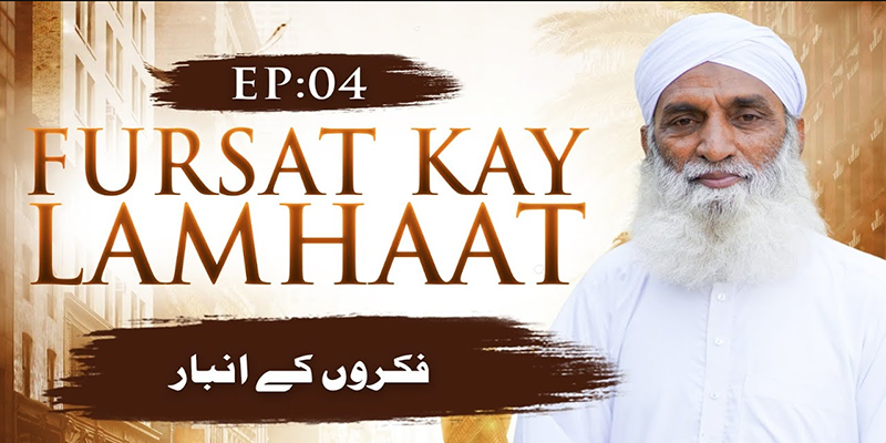 Fursat Kay Lamhaat Ep 04